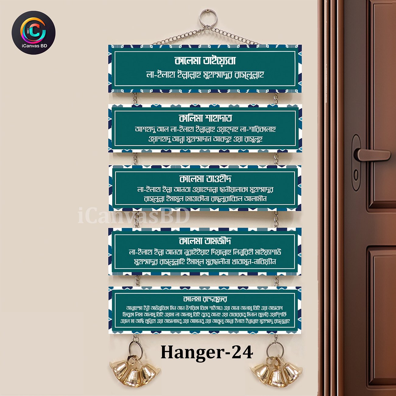 Wall Hanger Code - 24