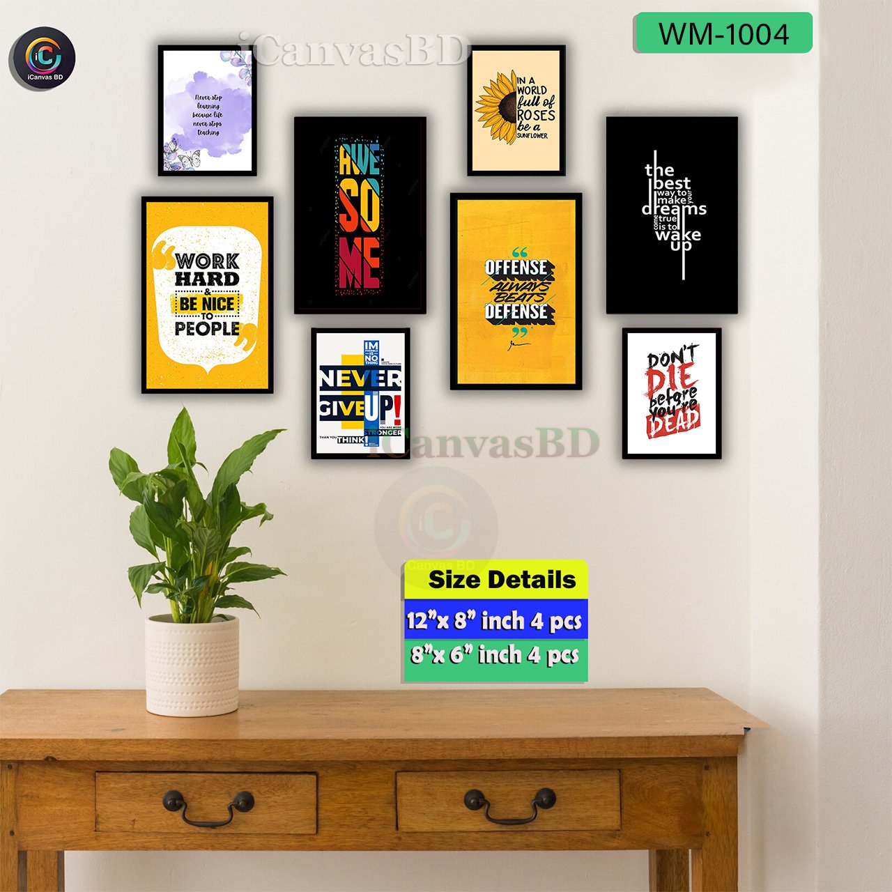 Motivational Wallboard Set (WM-1004)