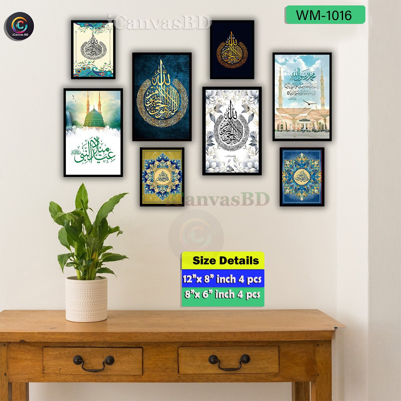 Premium Wallboard Set Mix Size (WM-1016)