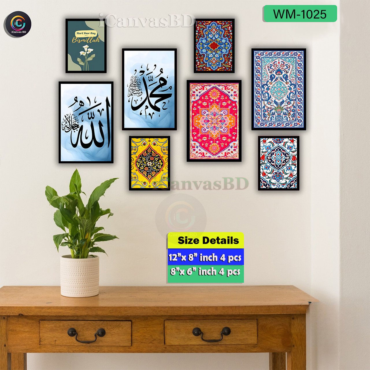 Premium Wallboard Set Mix Size (WM-1025)