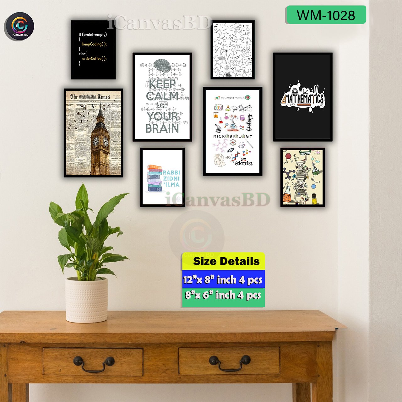 Premium Wallboard Set Mix Size (WM-1028)