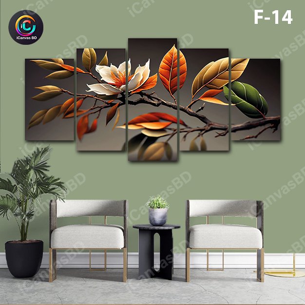 ৪/২ ফিট ওয়াটারপ্রুফ প্রিমিয়াম ক্যানভাস (F-14)