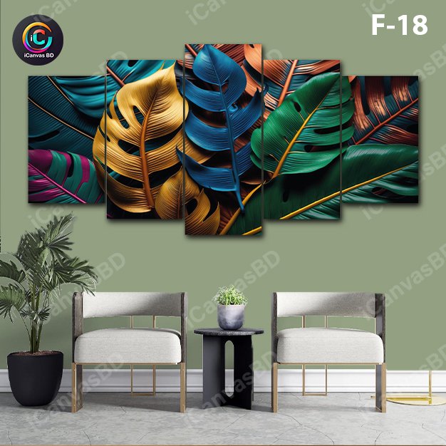 ৪/২ ফিট ওয়াটারপ্রুফ প্রিমিয়াম ক্যানভাস (F-18)