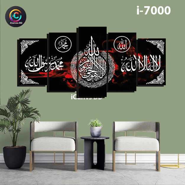 Canvas 5 part I-7000